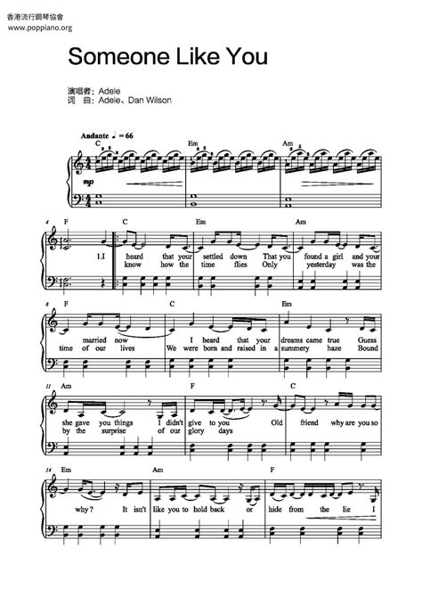 Adele Someone Like You Sheet Music Pdf Free Score Download ★