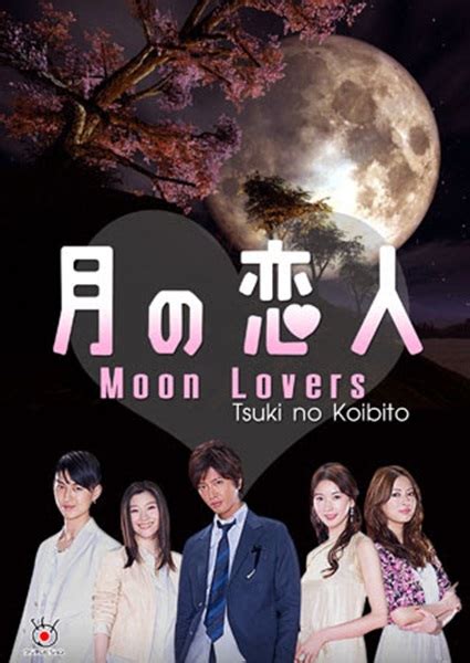 moon lovers ep