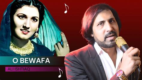 O Bewafa Main Ne Tujhse Pyar Madam Noor Jahan Khawaja Khurshid