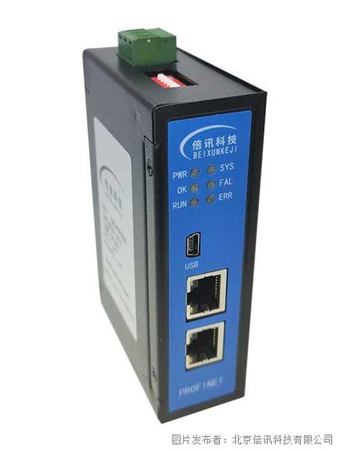 倍讯科技Modbus转Profinet协议转换网关 Modbus Profibus 中国工控网