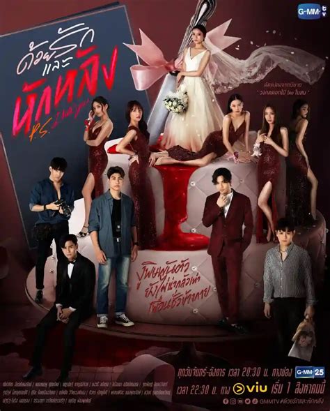 Ver dorama P S I Hate You 2022 capitulo 8 Sub Español