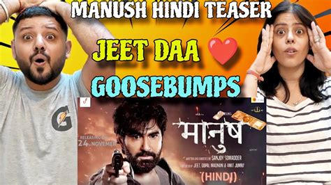 Manush Official Hindi Teaser Reaction JEET Susmita Jeetu Kamal