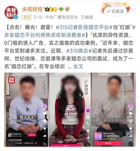 被全国单身男女捧上神坛，这个顶流网红怎么还塌房了？