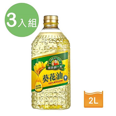 得意的一天 經典青春素葵花油2l 3入組 葵花油玄米油 Yahoo奇摩購物中心