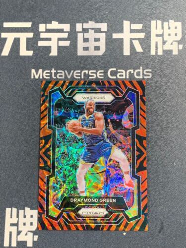 Panini Prizm Draymond Green Tiger Stripe Choice Prizm Ssp