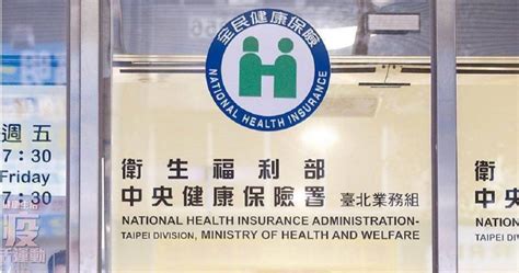 健保署今公布多項給付新制 放寬乳癌標靶藥給付範圍 生活 Ctwant