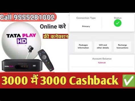 Tata Sky New Connection Offers 3000 Cashback 12 Months Free Tata