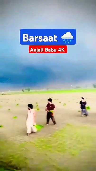 Barsat Ke Din Aaye💨💨💦💦 Youtube