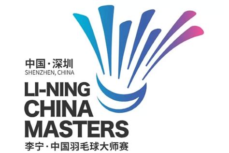 Perempat Final China Master 2023 Indonesia Tersisa 2 Wakil Di Ganda