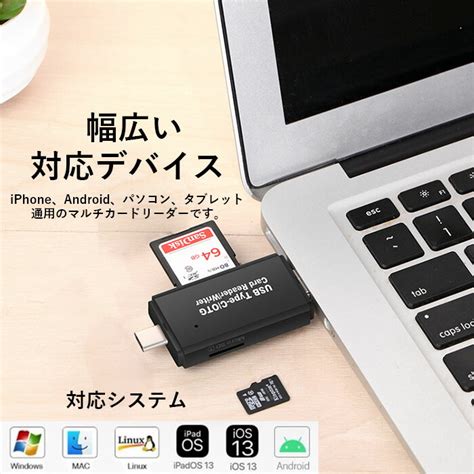 【楽天市場】sdカードリーダー 4in1 Sdカードリーダー Lightning Type C Usb Micro Usb マルチカードリーダー Otg機能 データ転送 容量不足 メモリー解消