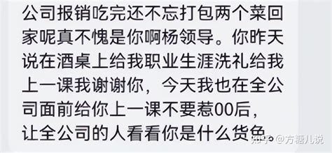 闹大了！00后入职当晚被要求陪酒后续，公司已报警！ 知乎