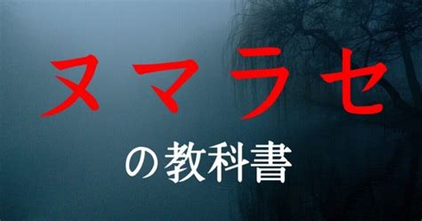 禁断の”沼らせ”テクニックの教科書 Tips