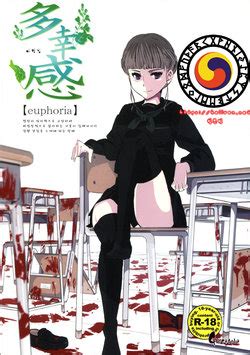 Parody Euphoria E Hentai Galleries