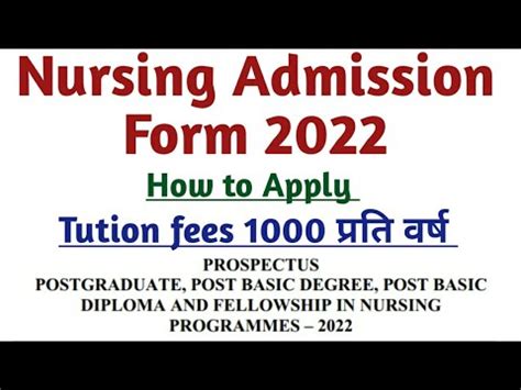 NURSING ADMISSION FORM 2022 POST BASIC BSC NURSING ADMISSION FORM 2022