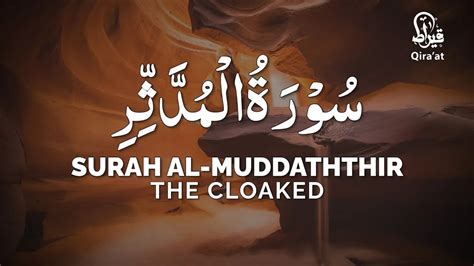 Surah Al Muddassir With English Translation Youtube