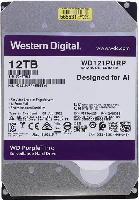 Unitate Hdd Wd Purple Pro Wd Purp N Moldova Xstore Md