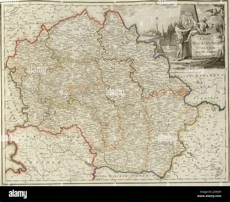 Atlas Of Russian Empire 1800 Moscow Governorate Stock Photo Alamy