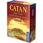 Купить "Колонизаторы: Мореходы" в Мосигре