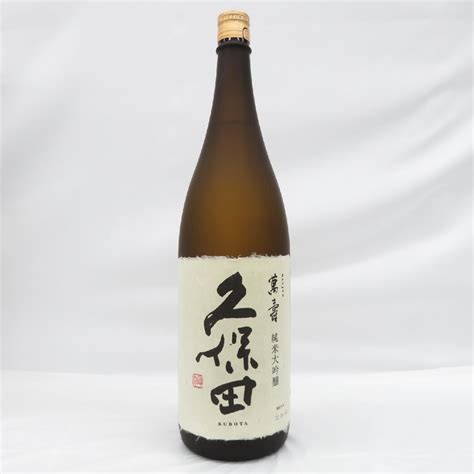 【未使用】【未開栓】久保田 萬壽 萬寿 純米大吟醸 日本酒 1800ml 15 製造年月：2022年4月 箱付き 11116612