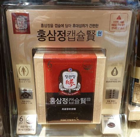 Cheong Kwan Jang Korean Red Ginseng Capsule Gold 6 Years Lazada Ph