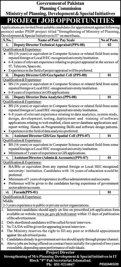 Planning Commission Jobs 2021 In Islamabad 2024 Job Advertisement Pakistan