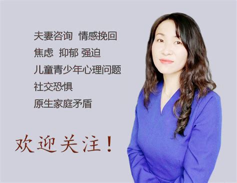 如何帮助孩子缓解开学恐慌症？ 叶丹 爱问医生