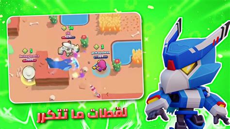 براول ستارز اجمل لقطات احتراف ما تتكرر🔥😳 Brawl Stars Youtube