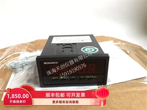 美国蒙那多act 3x 转速表 Monarch光电转速表 可选4 20ma0 5v Taobao