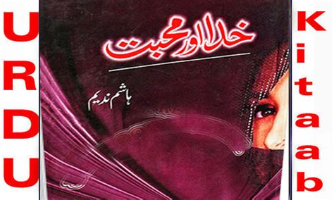 Daily Urdu Books Novels Online Digest Download