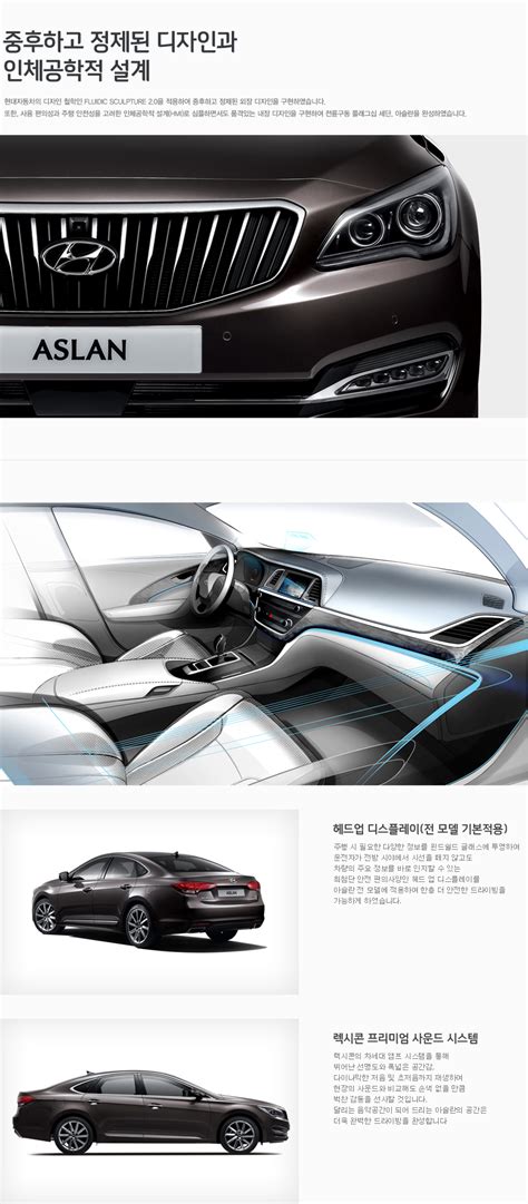 Hyundai Aslan Launched In South Korea Korean Car Blog