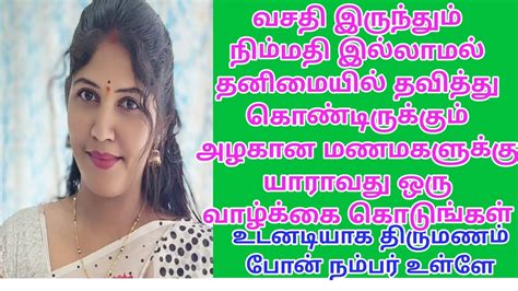 சலவஅமத24 7 2023 இனறய ரச பலன Indraya Rasi Palan Today Rasi