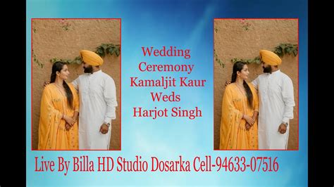 Kamaljit Kaur Weds Harjot Singh Wedding Ceremony Youtube