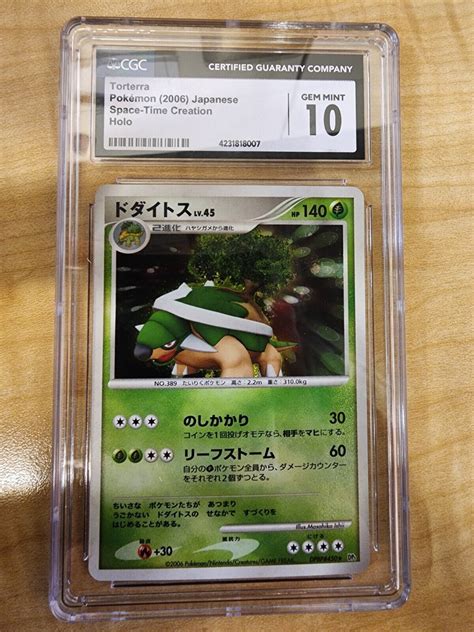 Torterra DPBP 450 Space Time Creation Japanese Holo Pokemon Card DP1