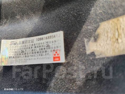 Красивые литьё Hot Stuff Lafitte шт Ширина диска Вылет ET мм x шт б