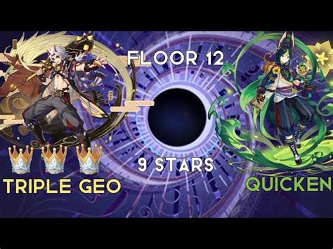 Triple Geo And Tighnari Quicken Spiral Abyss 3 0 Floor 12 9 Stars