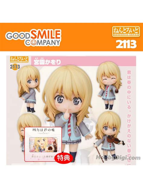 Good Smile Gsc Nendoroid No 2113 Kaori Miyazono Your Lie In April Bonus