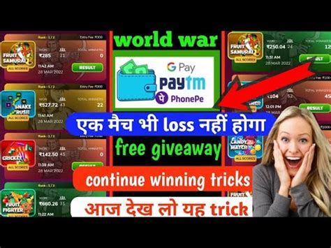 Winzo World War Winning Trick Winzo Refferal Trick How To Earn