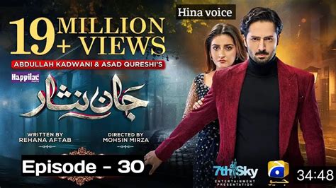 Jaan Nisar Episode 30 Eng Sub Happilac Paints Danish Taimoor