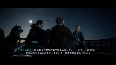 Rise Of The Ronin プレイ日記13 全てが脂肪になる