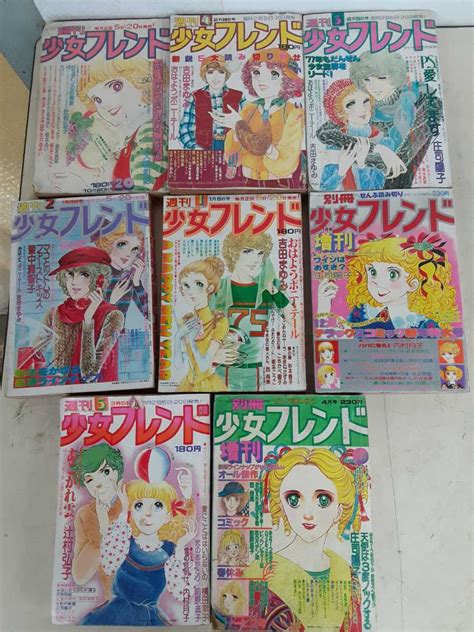 【傷や汚れあり】f10】週刊 増刊 別冊少女コミック 少女フレンド まとめて 1976 1977 昭和51 52年 女性コミック誌 少女マンガ誌 山口百恵 郷ひろみの落札情報詳細 ヤフオク