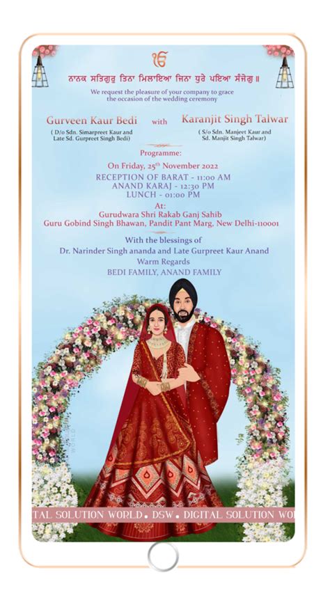 Beautiful Sangeet Ceremony Invitation E Card Caricature Theme Sangeet