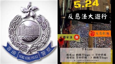 香港反惡法遊行！港警再嗆：進行拘捕 Yahoo奇摩汽車機車