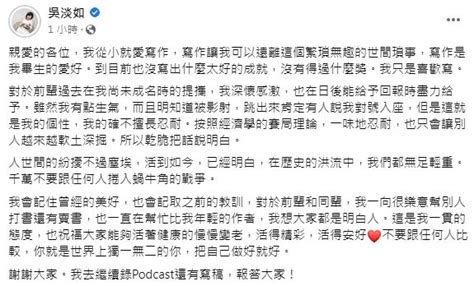 比敵人還可怕的朋友？苦苓鬧翻吳淡如 不忍了揭1件事：細思極恐 娛樂星聞