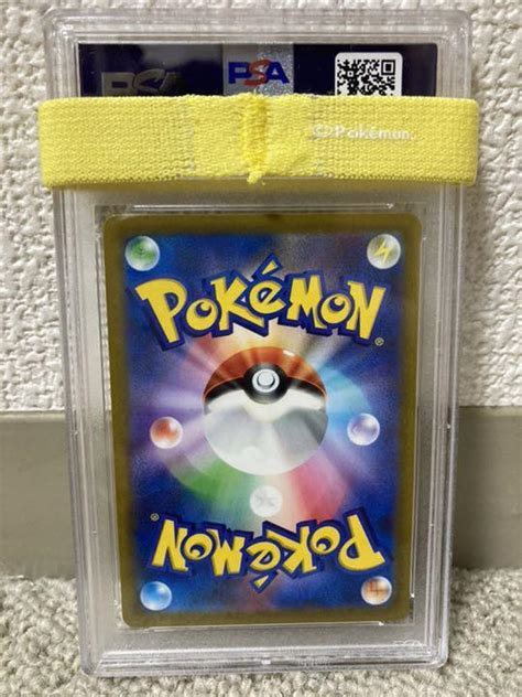 Psa10 ピカチュウv 極美品 ポケモンカード スタートデッキ100 コロコロ メルカリ