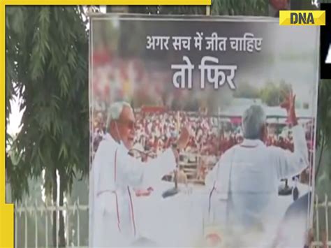 Ek Nischay Aur Ek Nitish Amid Multiple Pm Faces Posters Spark