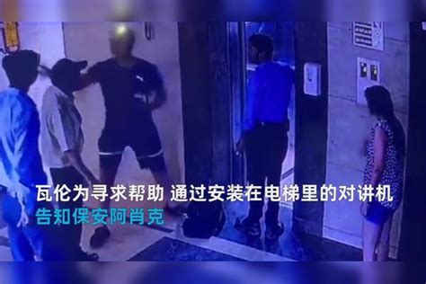 电梯出故障男子被困5分钟，保安将他救出，却被一阵耳光狂扇辱骂耳光故障男子