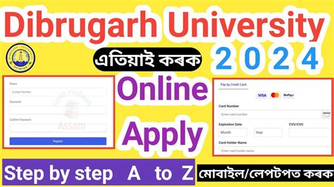 Dibrugarh University B Ed Form Fill Up 2024 YouTube