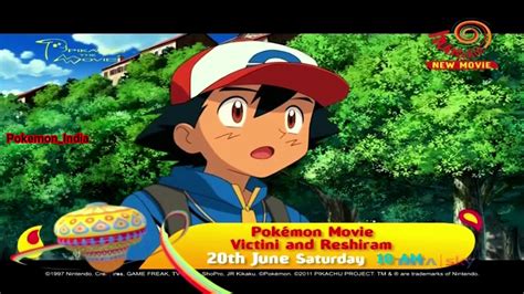 Pokemon New Movie 14 Hindi Victini And Reshiram Tommorow 10 Am Youtube