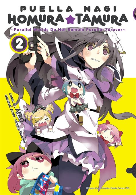 Image - Puella Magi Homura Tamura Vol 2.jpg | AnimeVice Wiki | FANDOM ...