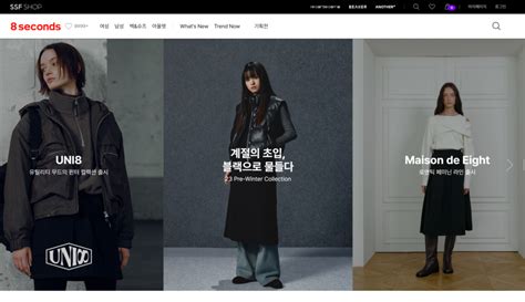 Top 10 Best Korean Fashion Online Stores 2022 Koreabuyandship